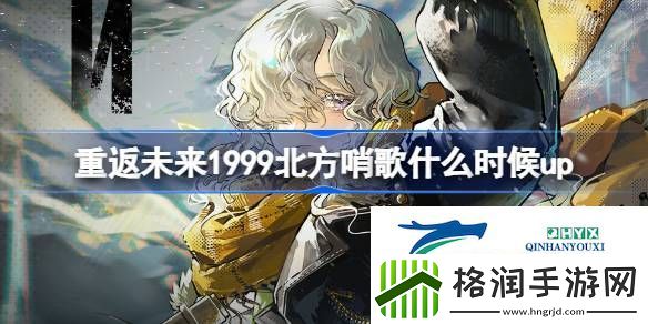 线的交汇卡池活动介绍