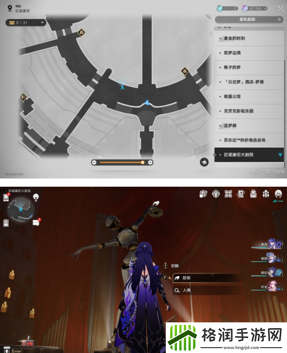 崩坏星穹铁道2.2新增唱片位置大全