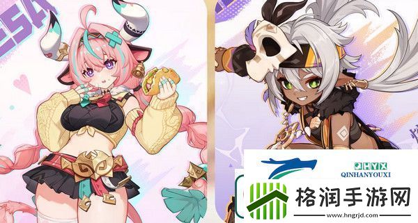 原神5.5版本前瞻特别节目介绍