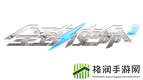 探秘军火库全球使命3巷战杀手NS2000枪械
