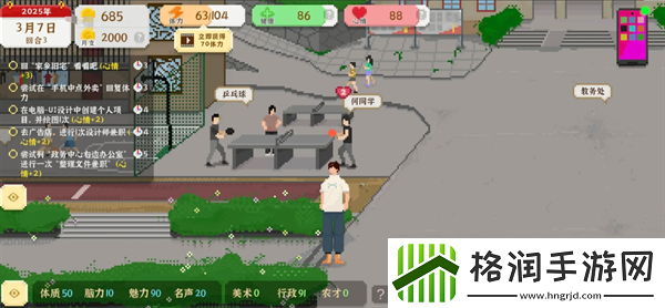 我独自生活考公流玩法攻略