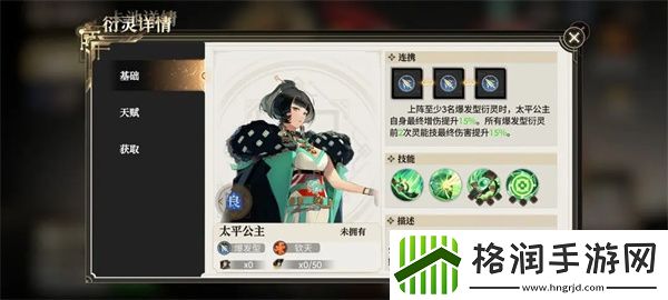 少年西游记2前期六大超强阵容推荐