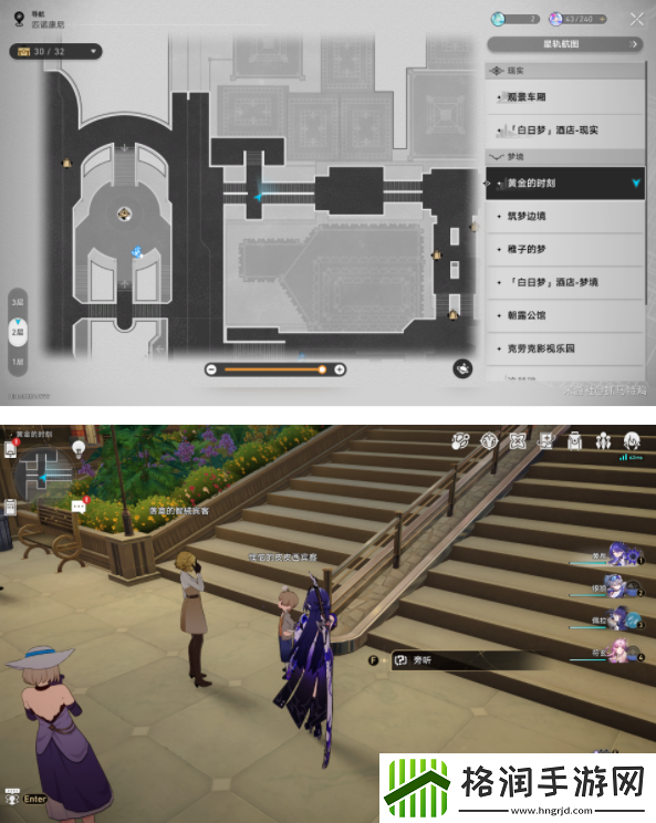 崩坏星穹铁道2.2新增唱片位置大全