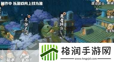 火影忍者手游