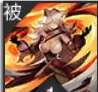 绯色回响刻耳柏洛斯有什么技能