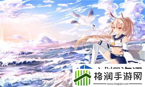 大地资源中文第二页的背景故事