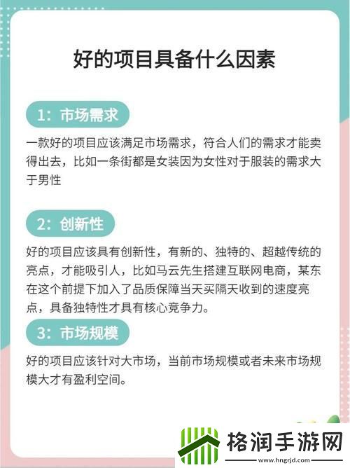 探讨精产国品一二三产区别的深层内涵