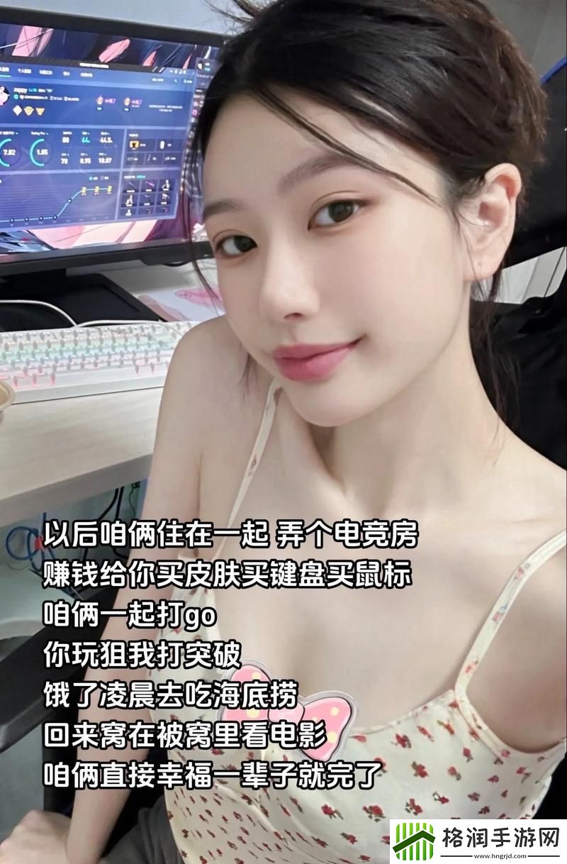 探索“暴躁少女CSGO免费”背后的游戏文化游戏玩法