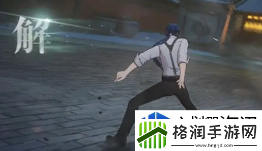 布局定乾坤