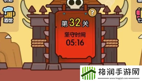 我在神界刷装备开荒攻略