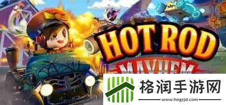 Hot