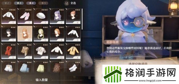 无限暖暖衣服怎么回收