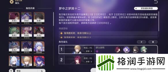 崩坏星穹铁道