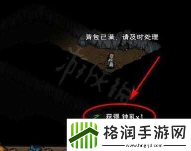 烟雨江湖中地乳灵浆究竟如何获取