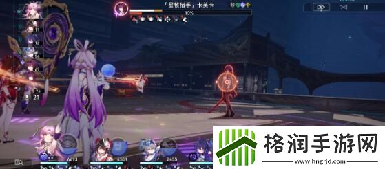 崩坏星穹铁道