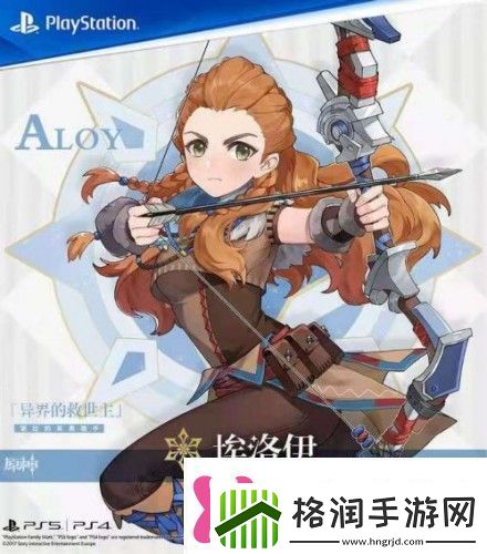 原神埃洛伊怎么获得异界的救世主埃洛伊获取方法