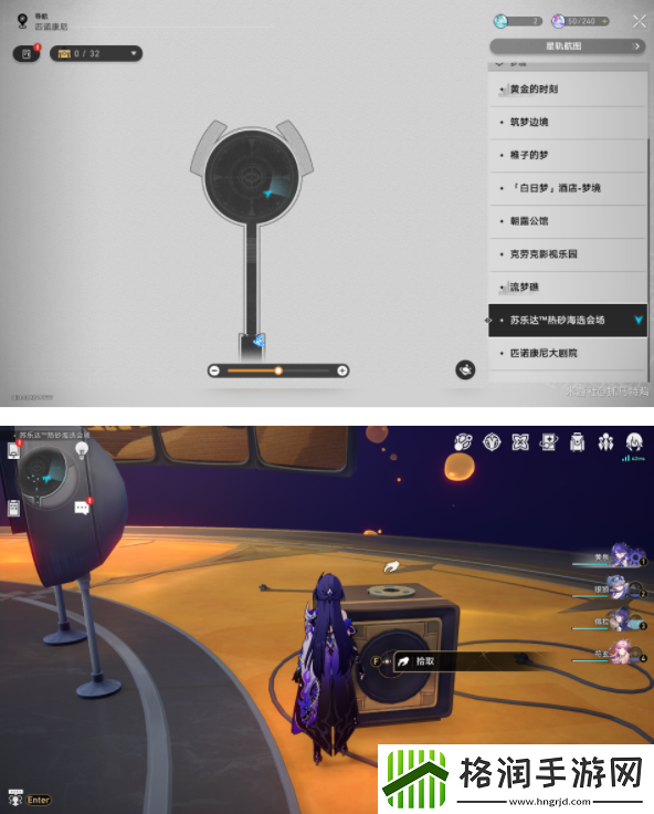 崩坏星穹铁道2.2新增唱片位置大全