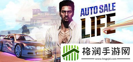 4S店模拟器登陆Steam