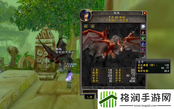魔兽世界8.0天灾蝙蝠如何获取