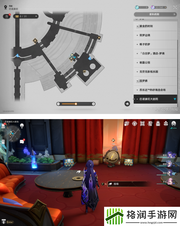 崩坏星穹铁道2.2新增唱片位置大全