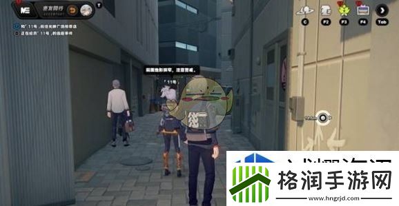 绝区零11号逸趣事件在哪