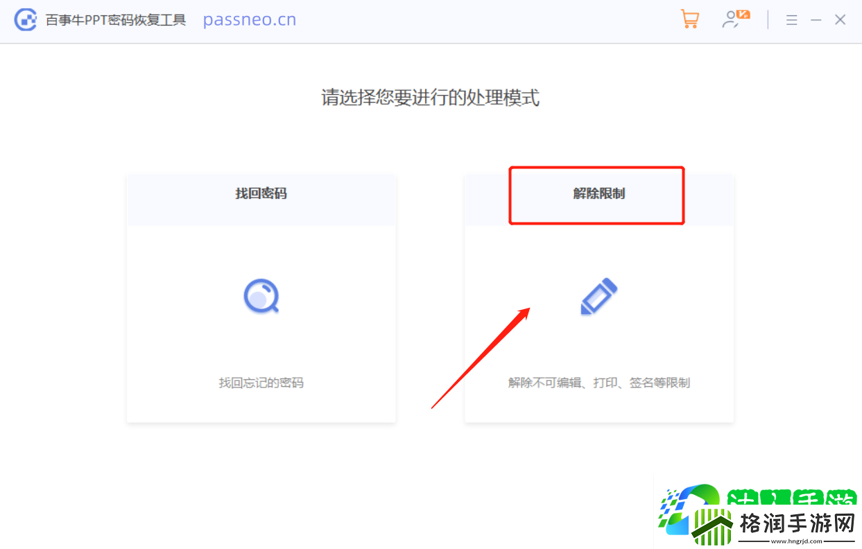 让PPT设计更高效!母版视图帮你统一格式