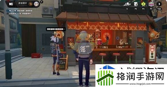 绝区零11号逸趣事件在哪