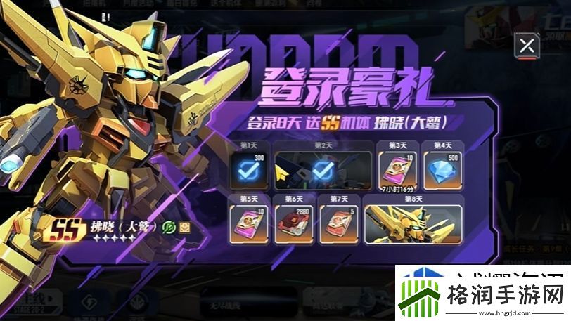 热门手机游戏