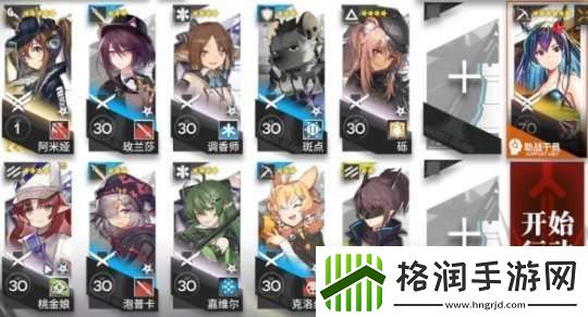 明日方舟AW