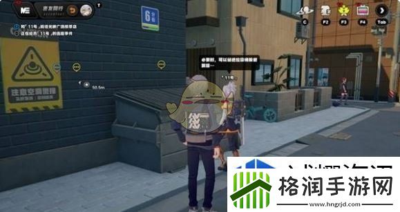 绝区零11号逸趣事件在哪