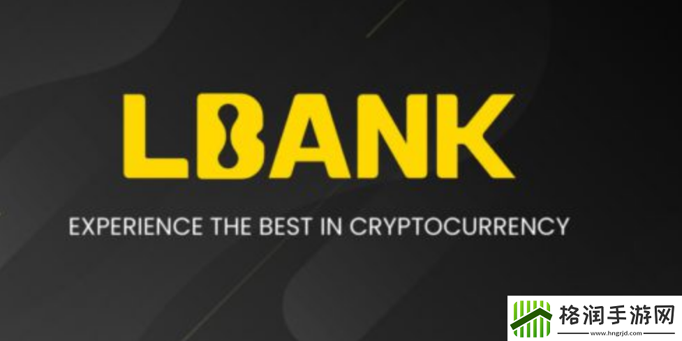 LBank交易平台合法吗