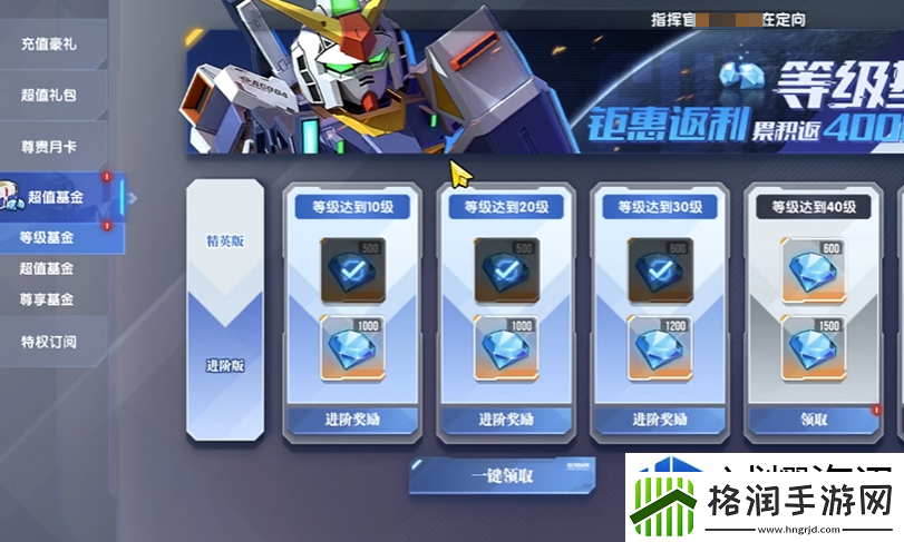 热门手机游戏