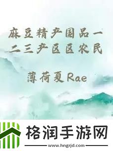 97精产国品一二三产区上线