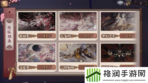 阴阳师灯升运至福悦万家怎么玩