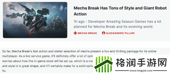 国产机甲新作打破欧美日垄断！Steam三榜登顶获新华社关注！