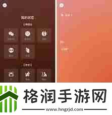 微信8.0背景只有自己能看见吗