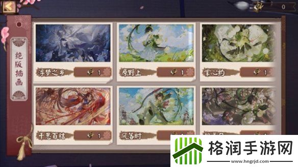 阴阳师灯升运至福悦万家怎么玩