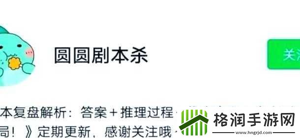 剑与远征失控之船剧本杀终极挑战