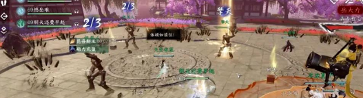 逆水寒手游