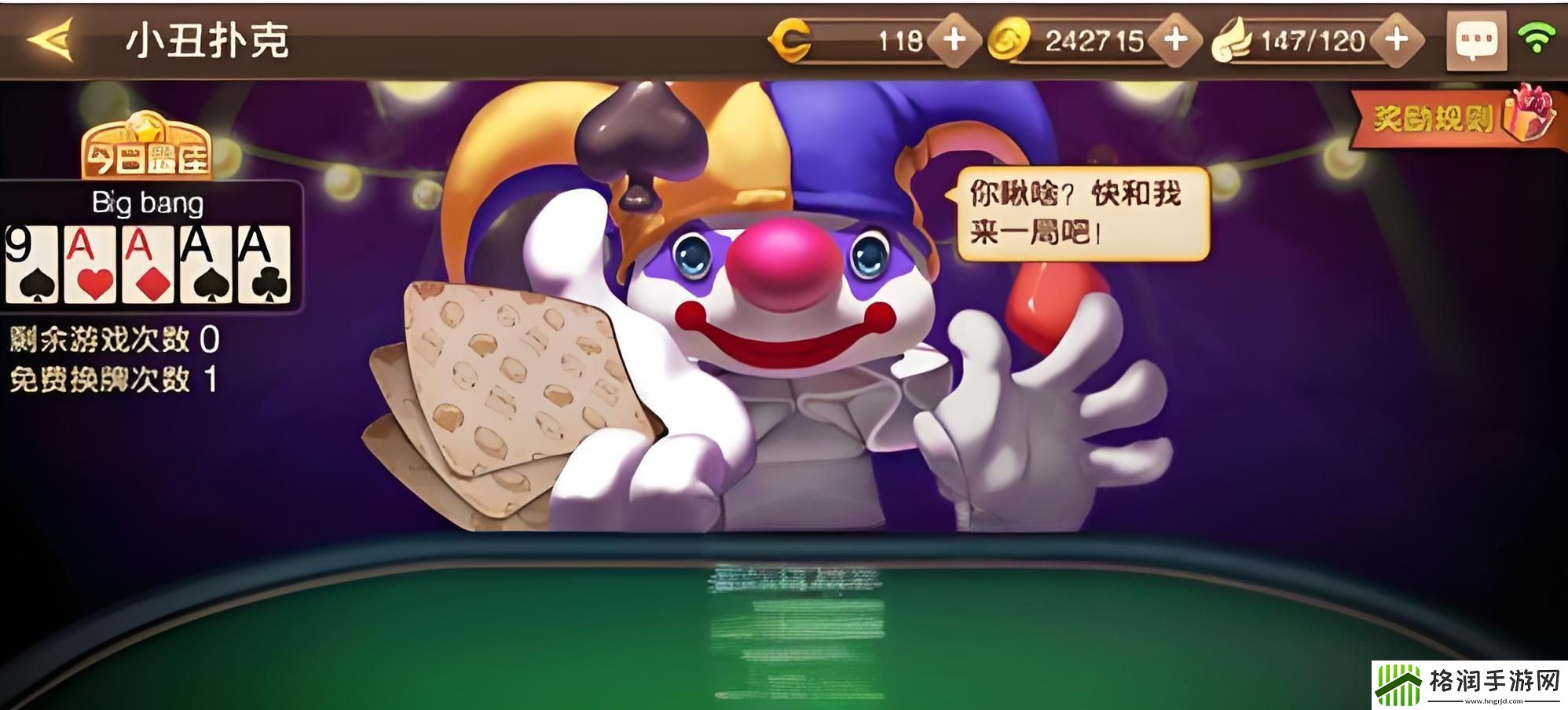 龙之谷世界公会玩法大全