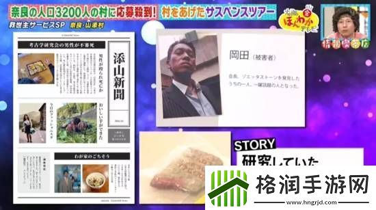 你敢信吗