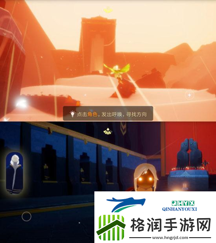 光遇宝石面具先祖在哪里