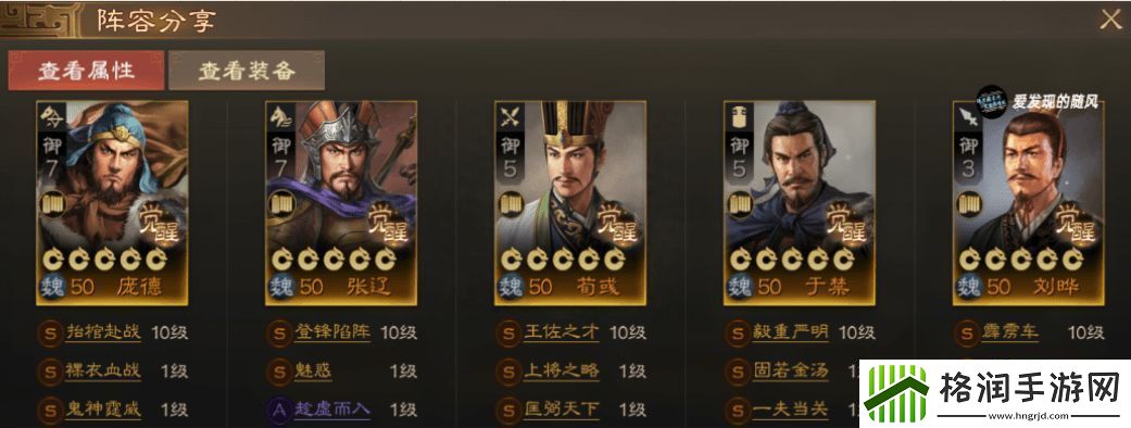 三国志战棋版s3铁王八怎么转型快