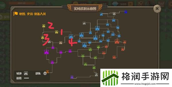 策略城池2马超困难打法攻略