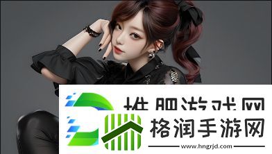 幻交videos乱叫娇小身影为何如此吸引观众