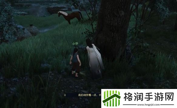 逆水寒手**将老矣奇遇攻略