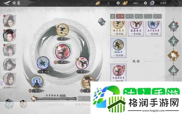 墨剑江湖武当剑加点全攻略