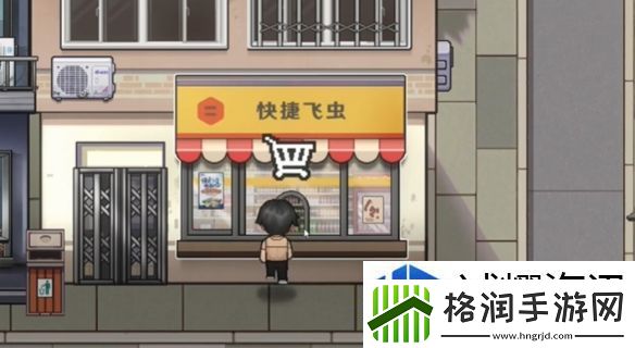 中国式相亲叶轻语送礼攻略