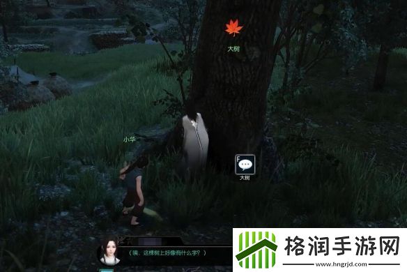 逆水寒手**将老矣奇遇攻略