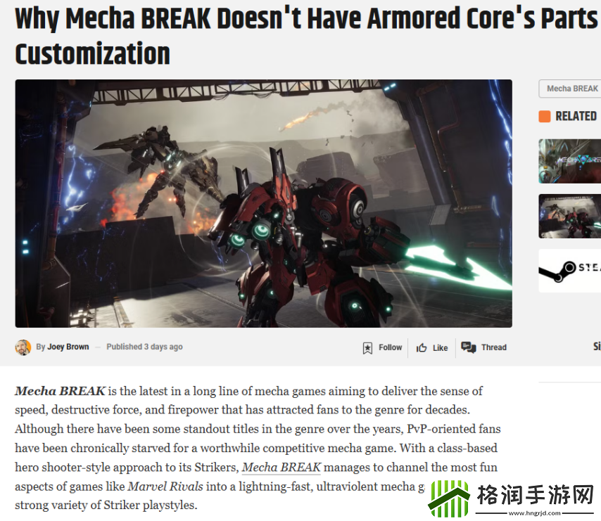 国产机甲新作打破欧美日垄断！Steam三榜登顶获新华社关注！